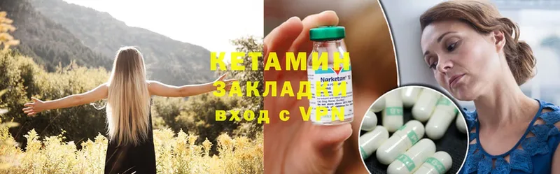 Кетамин ketamine  KRAKEN как зайти  Анадырь 