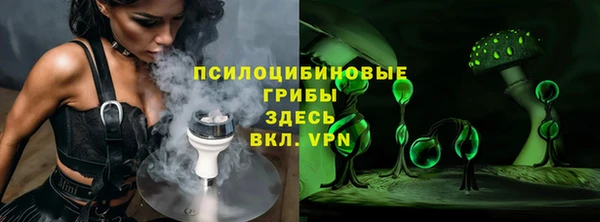 кокаин VHQ Ельня