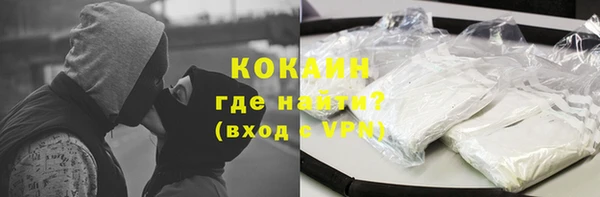 кокаин VHQ Ельня