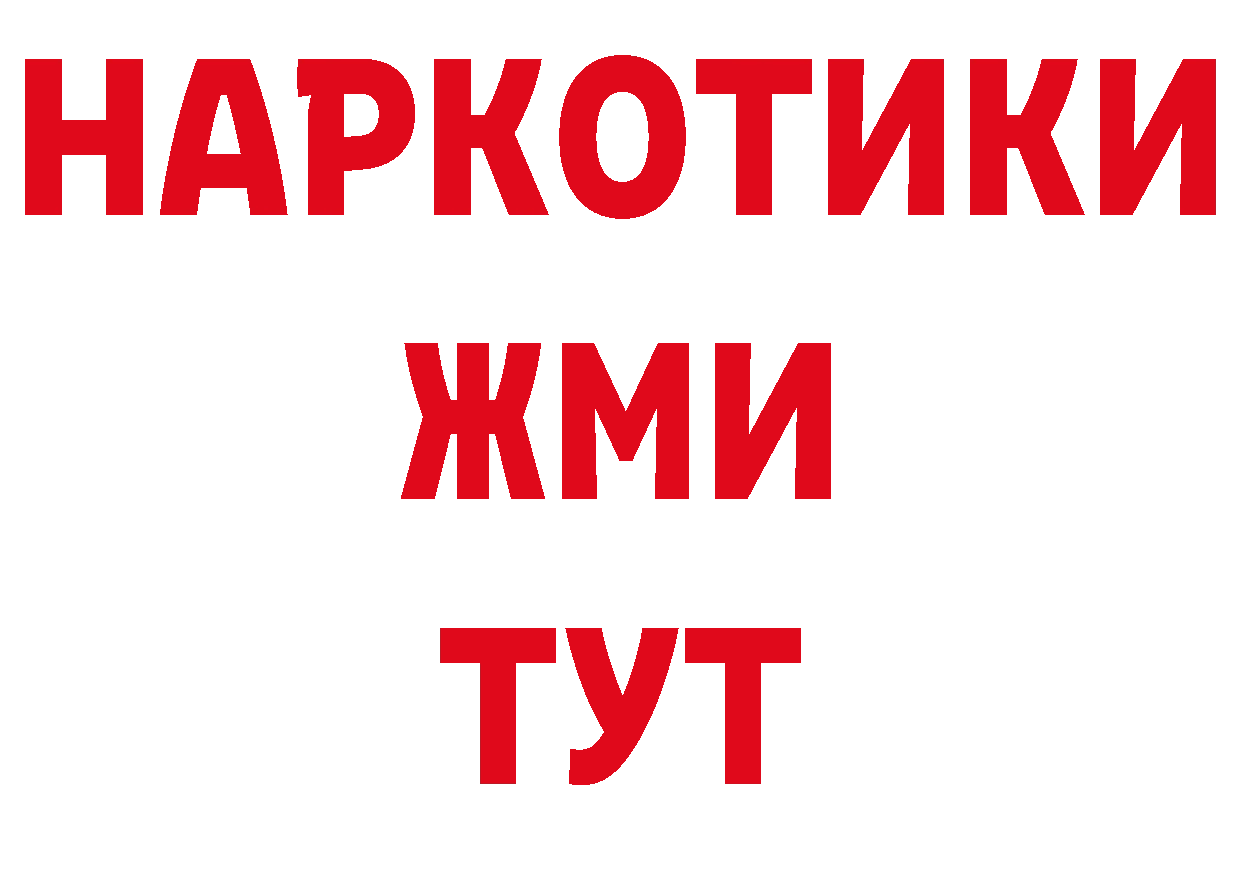 Альфа ПВП СК КРИС онион нарко площадка OMG Анадырь