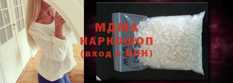 MDMA crystal  Анадырь 